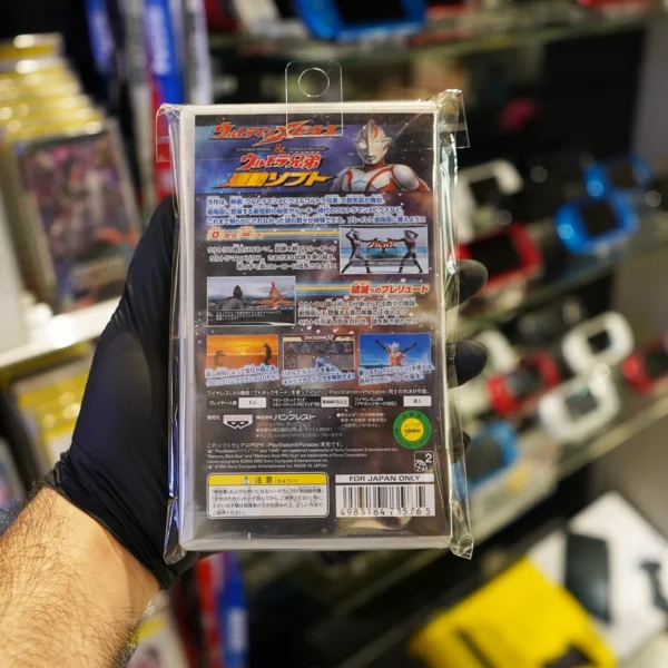 Ultraman Fighting Evolution 0 - Image 2
