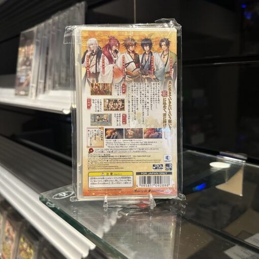 Toki no Kizuna : Hanayui Tsuzuri - Image 2