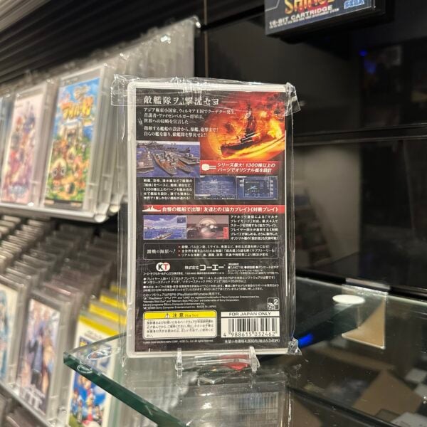Warship Gunner 2 Portable - Image 2
